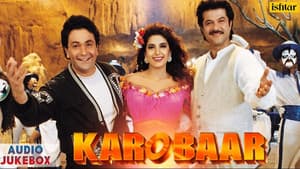 Karobaar — foto 1
