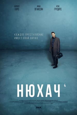 Temporada 4