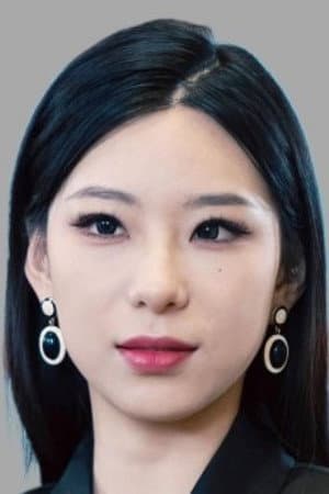 李羽佳丽