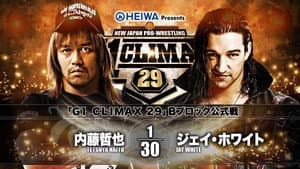 NJPW G1 Climax 29: Day 18 — foto 1
