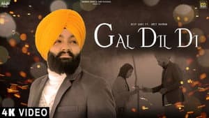 Gal Dil Di — foto 1