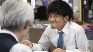 スパイめし～異国グルメ潜入記～ — foto 3