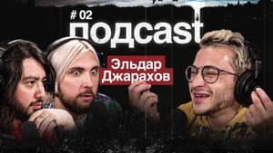 Episodio 2