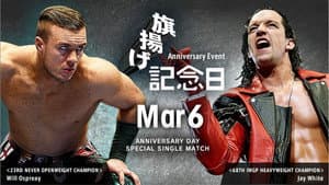 NJPW 47th Anniversary Show — foto 9