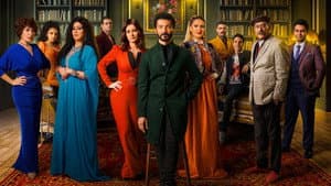 راجعين يا هوا — foto 1