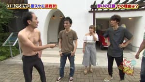 Episodio 25