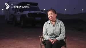 谈论，大声点 — foto 1