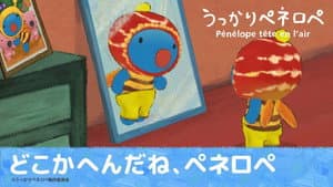Episodio 12