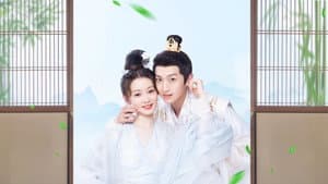 与君重逢时 — foto 1