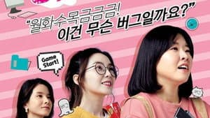 게임회사 여직원들 — foto 1