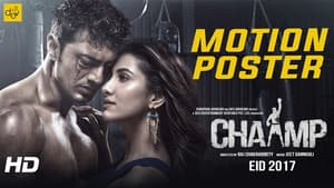 Chaamp — foto 3