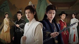 与君同 — foto 2