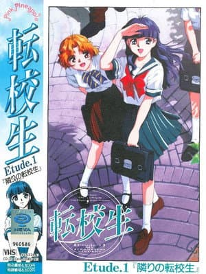Temporada 1