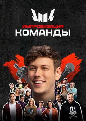 Temporada 3