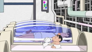クレヨンしんちゃん外伝 — foto 2
