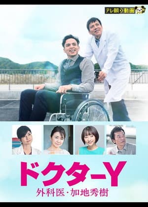 Temporada 6