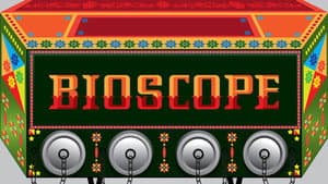 Bioscope — foto 1