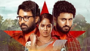సింధూరం — foto 3