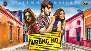 Wrong Number — foto 1