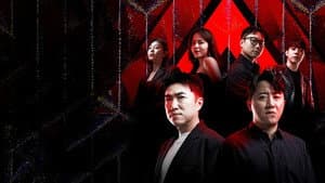 피의 게임 — foto 6