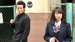 喧嘩番長　劇場版〜全国制覇 — foto 2