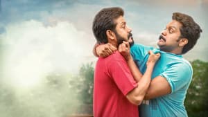 സുമേഷ് & രമേഷ് — foto 4