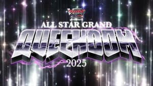 『カードファイト!! ヴァンガード Divinez presents ALL STAR GRAND QUEENDOM 2025』 — foto 2