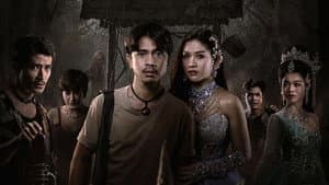 คายอ้อ ลบหลู่ ศรัทธา อาถรรพ์ — foto 1