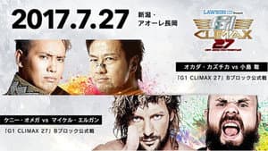 NJPW G1 Climax 27: Day 8 — foto 2