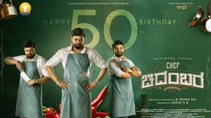Chef ಚಿದಂಬರ — foto 1