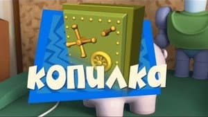 Episodio 46