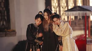 女儿红 — foto 1