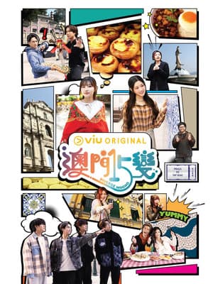 Temporada 1