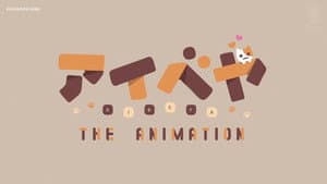 Aibeya: The Animation — foto 3