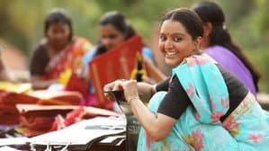ഉദാഹരണം സുജാത — foto 2