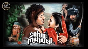 Sohni Mahiwal — foto 3