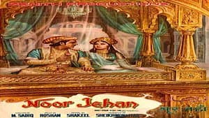 Noorjehan — foto 1
