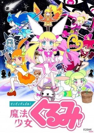 Temporada 3