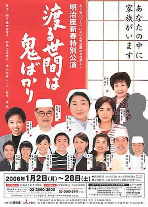 Temporada 9