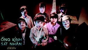 Ống Kính Sát Nhân — foto 1