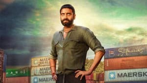 అనగనగా ఒక రౌడీ — foto 1