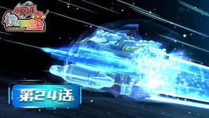 Episodio 24