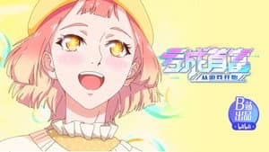 Episodio 9