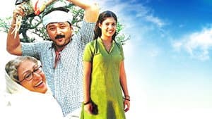 മനസ്സിനക്കരെ — foto 3