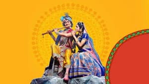 राधाकृष्ण — foto 7