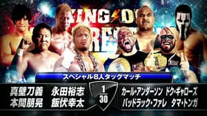 NJPW King of Pro-Wrestling 2014 — foto 3
