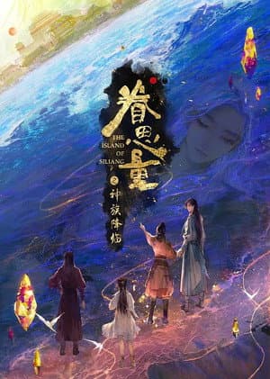 Temporada 3