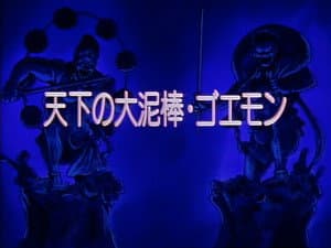 Episodio 22