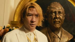 重生 — foto 5