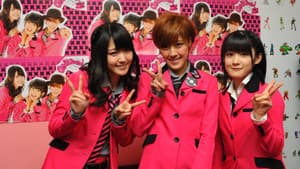 Buono! LIVE 2012 "R・E・A・L" — foto 1